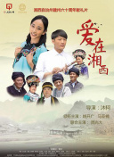 焚天三国的家族系统与团队协作玩法